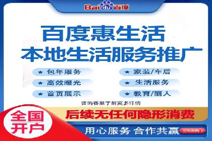 竞价排名案例分析：教育行业