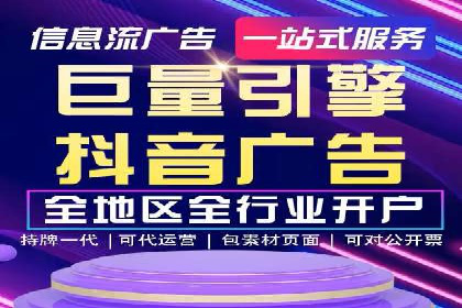 360信息流广告在教育培训行业的表现